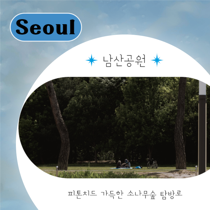 여름 여행지 추천