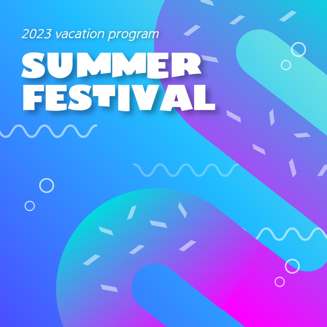 여름축제, 페스티벌 디자인