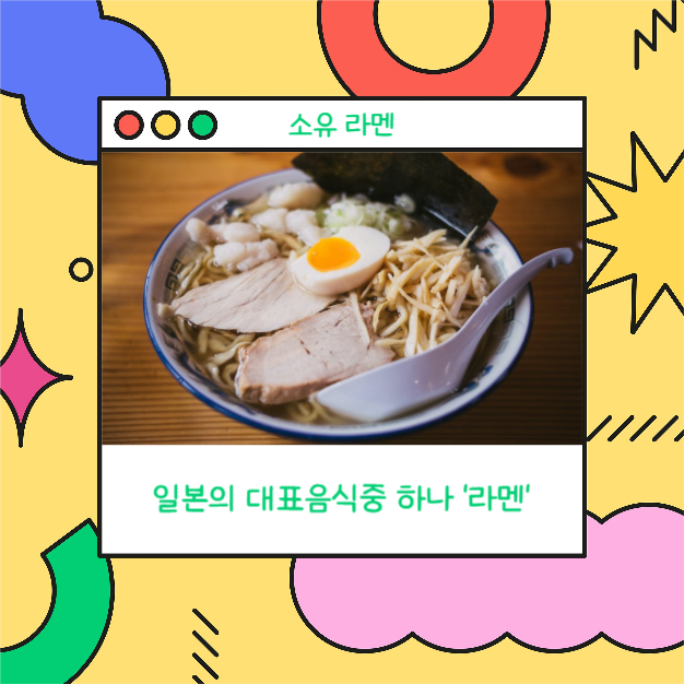 먹킷리스트 (카드뉴스)