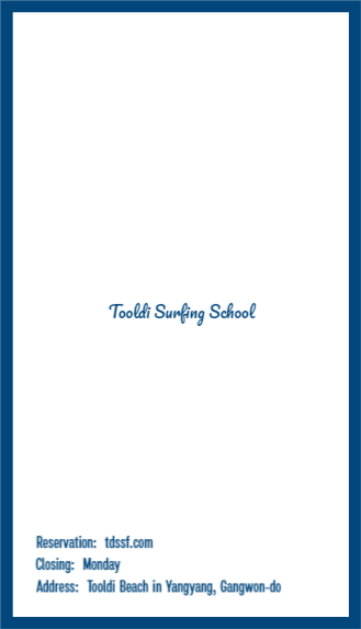 Tooldi Surfing School
