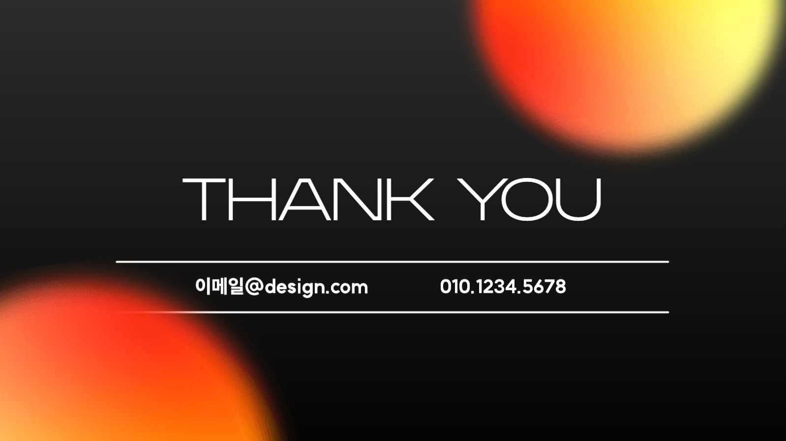 그라데이션 도형 포인트 포트폴리오