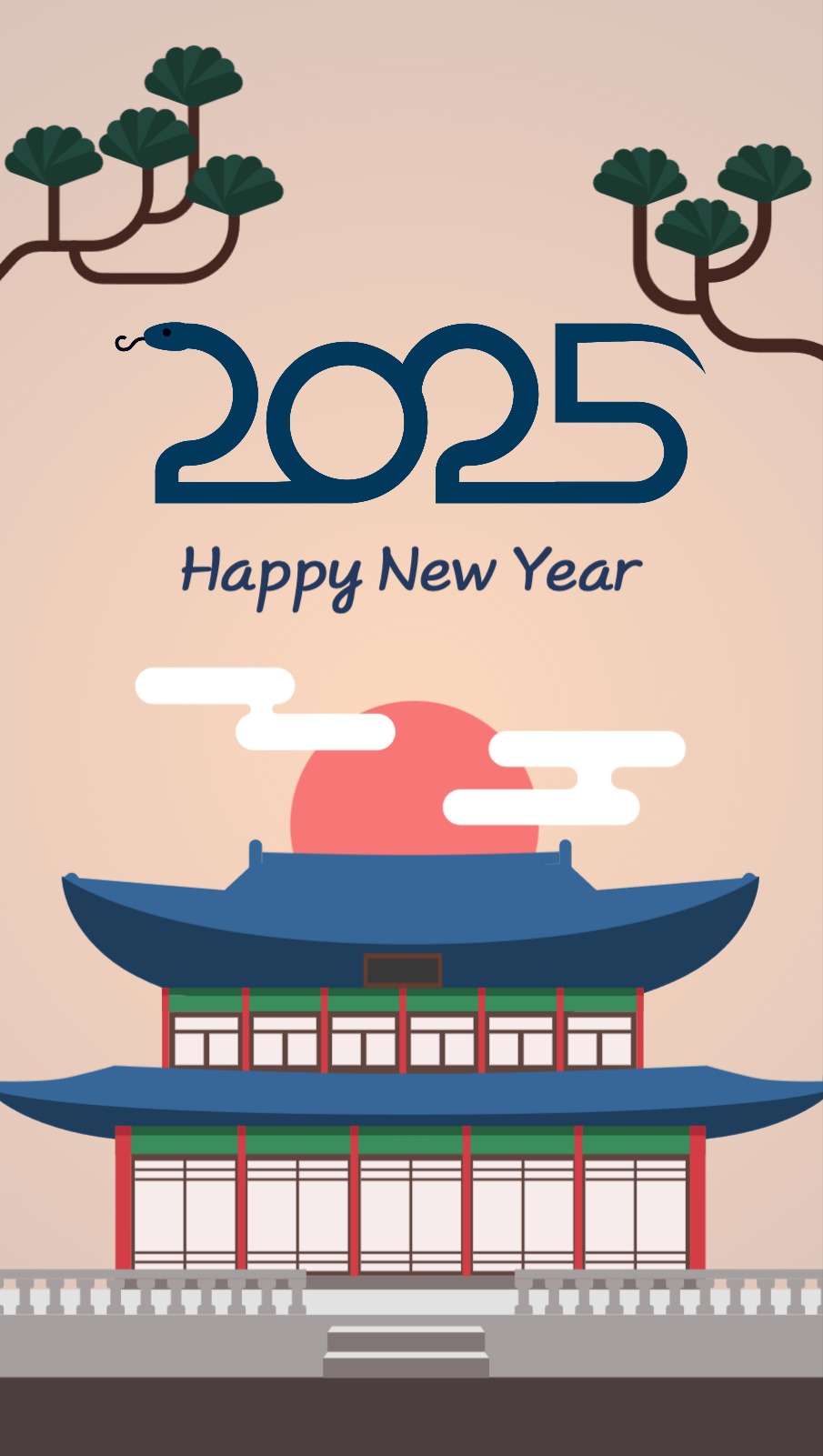 2025을사년