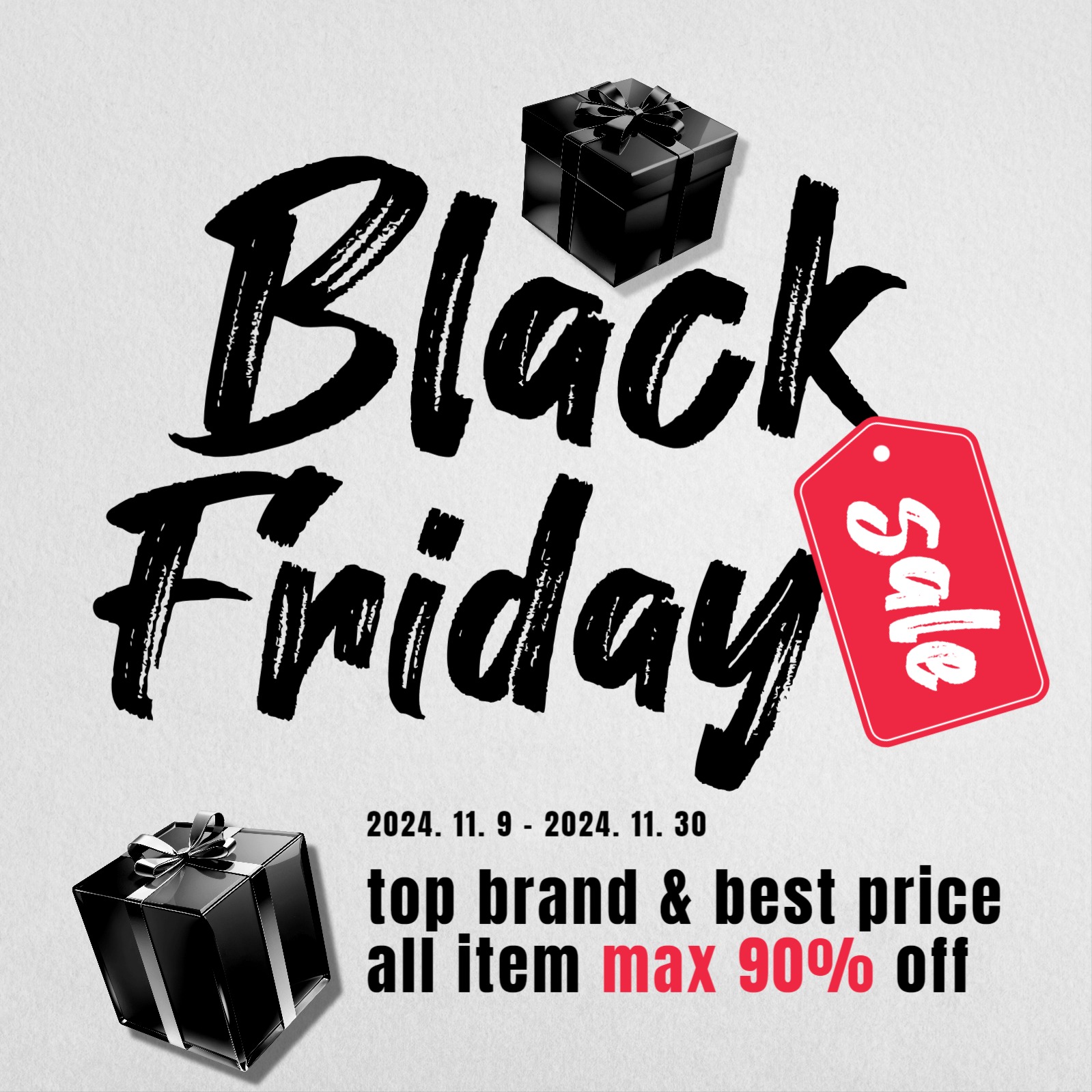 블랙프라이데이 세일