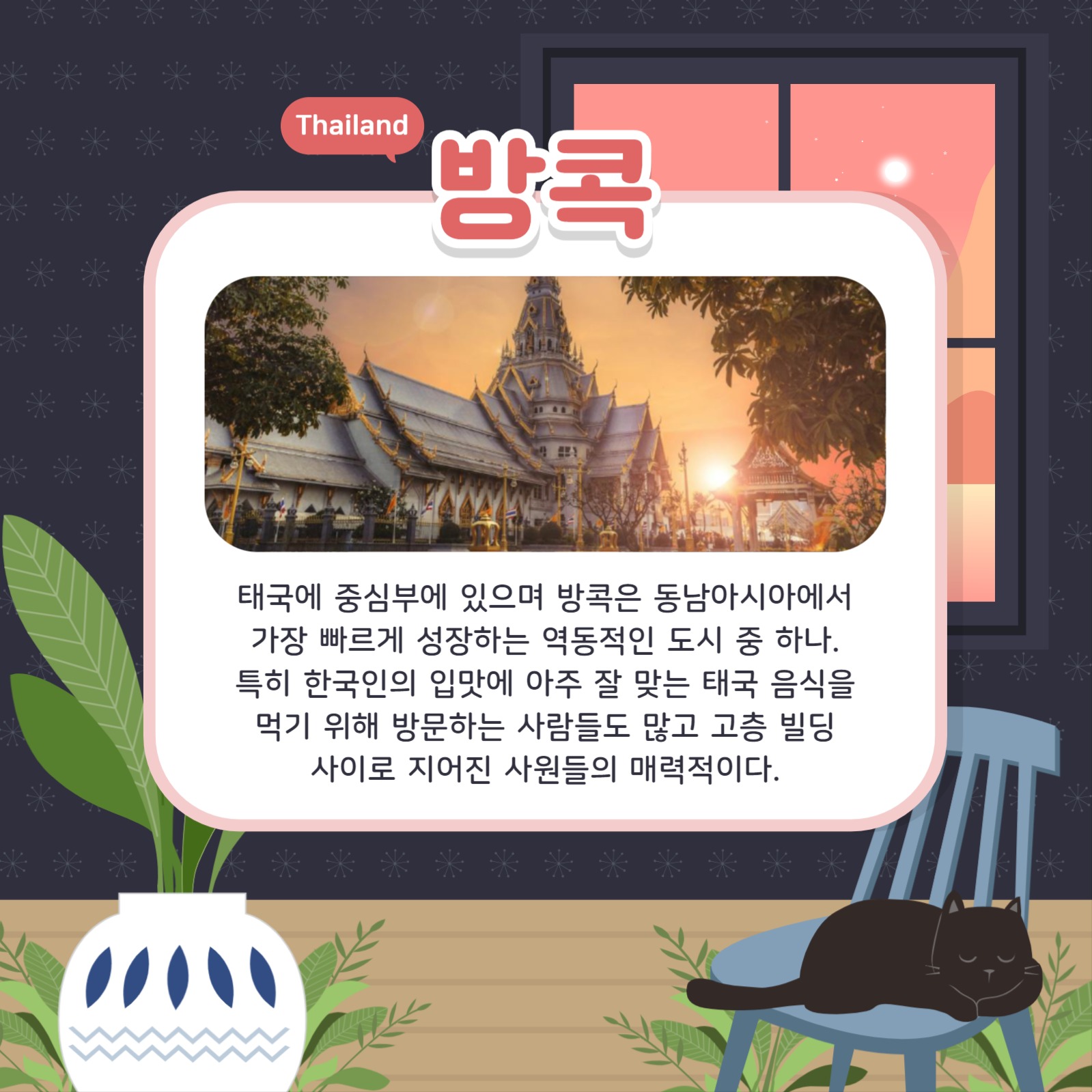 여름 휴양지 추천