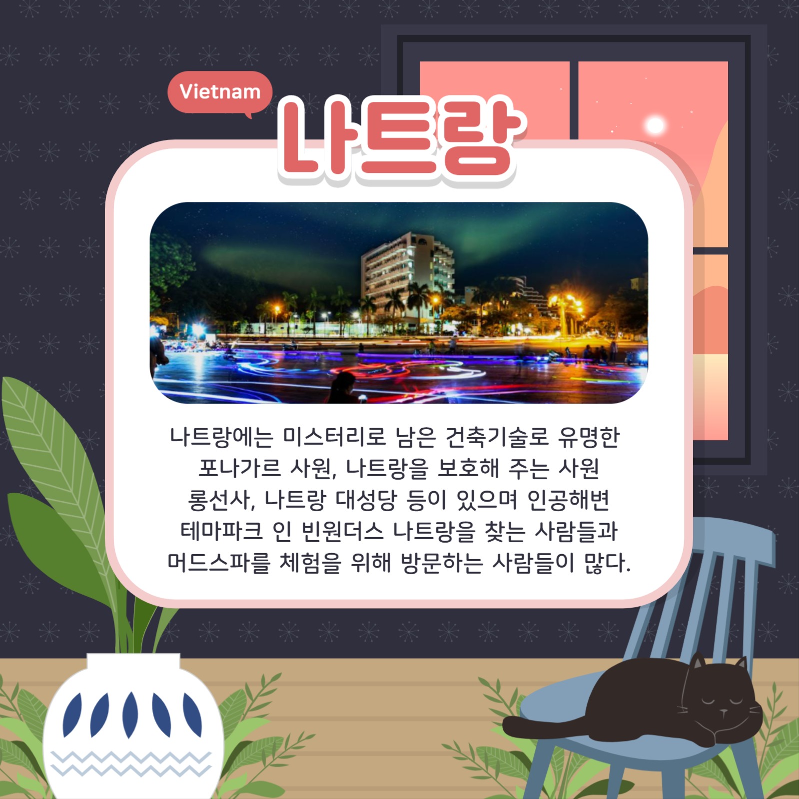 여름 휴양지 추천