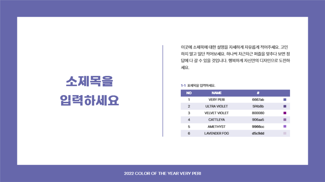 행복한 베리 페리