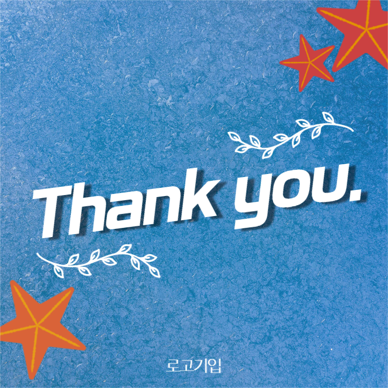 여름 휴가, 어디로 갈까?