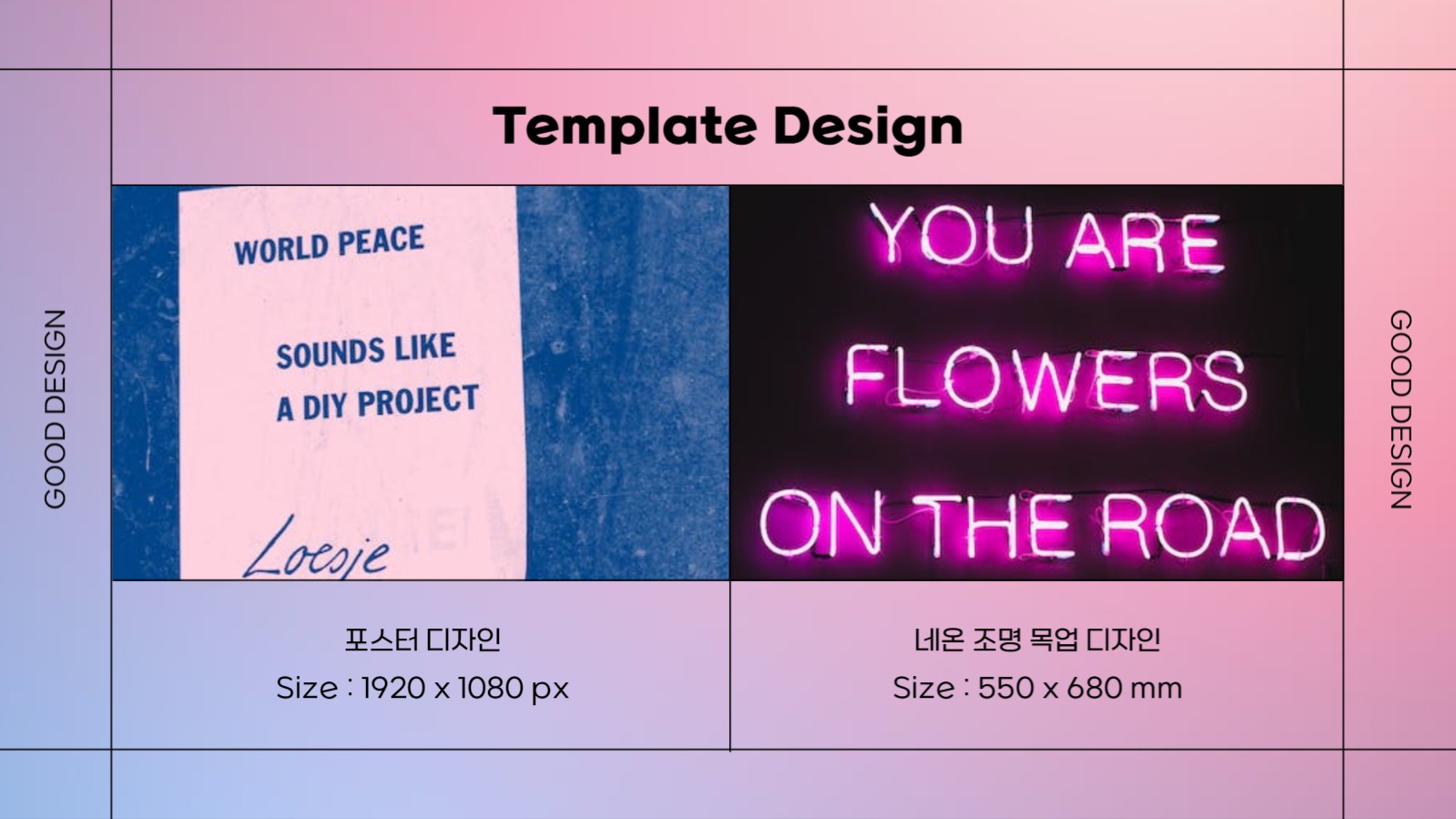 크리에이터 포트폴리오