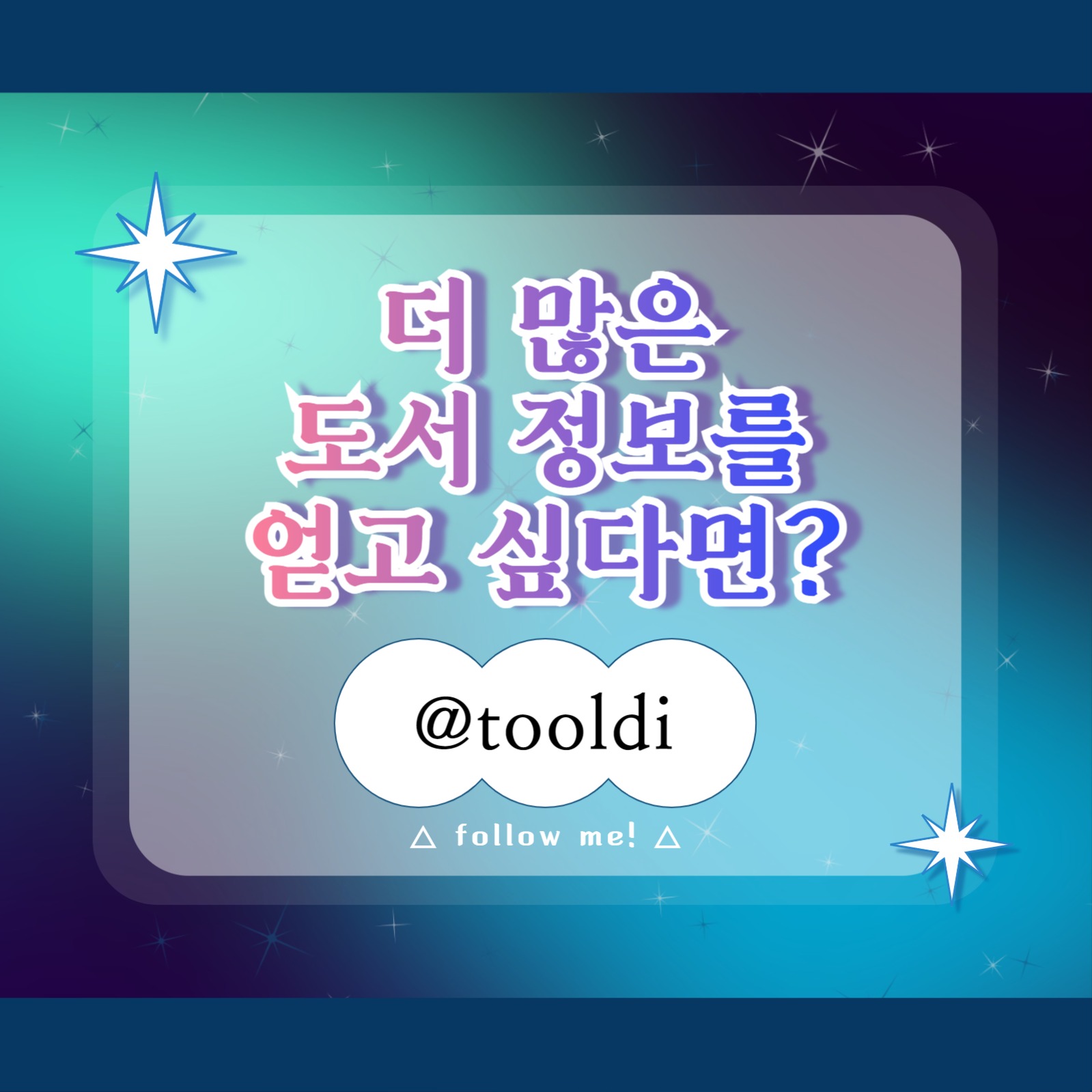 판타지 소설 추천