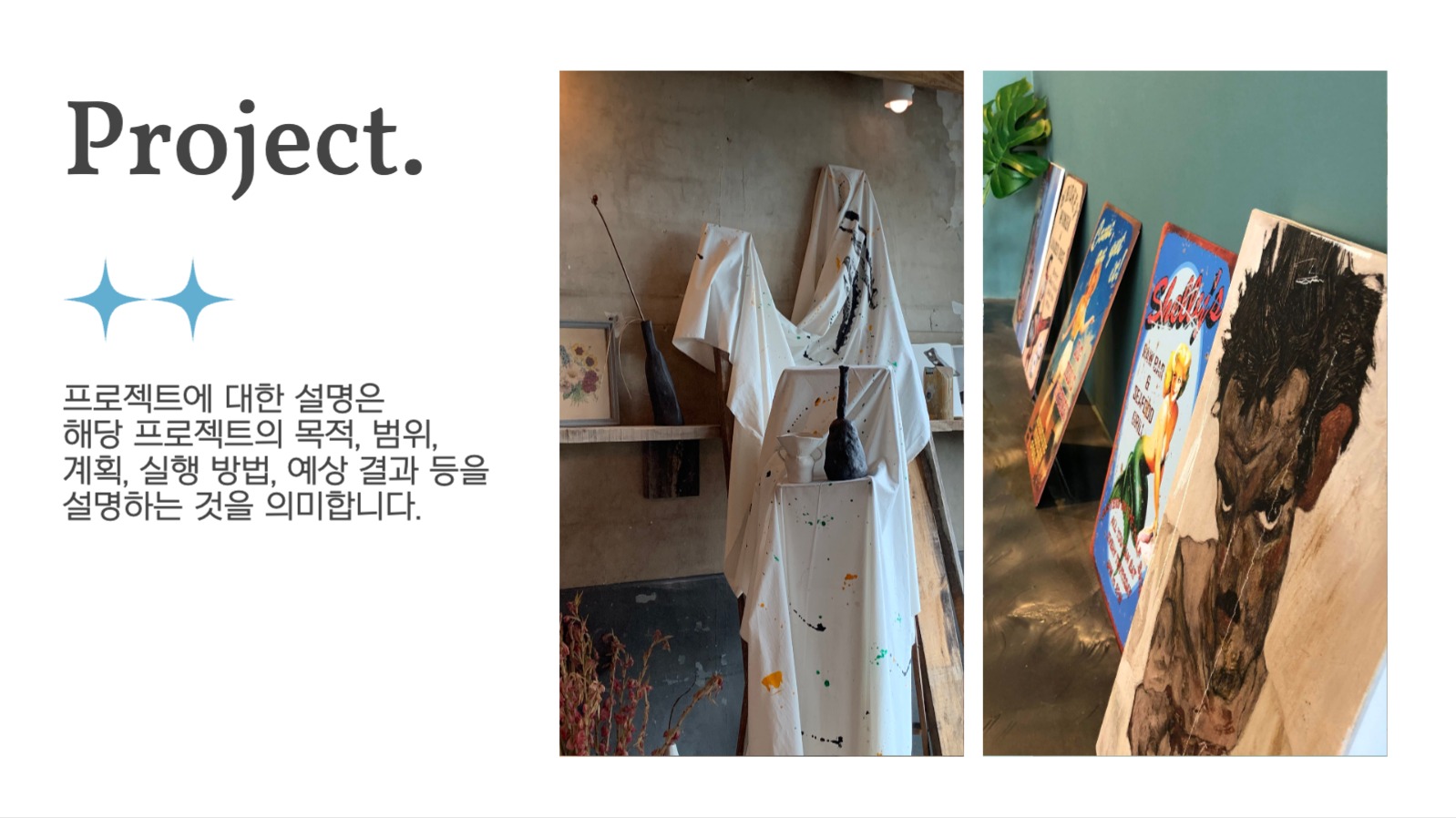 깔끔한 하늘색 포트폴리오