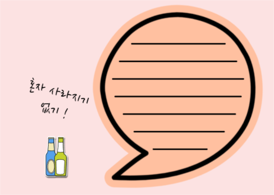 먹다말고 어디 가니 엽서