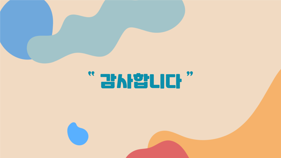 5월은 어린이달