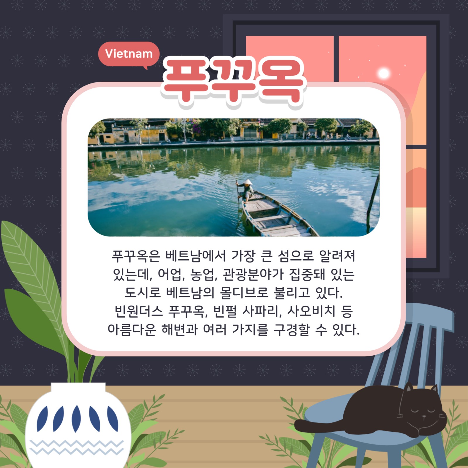 여름 휴양지 추천