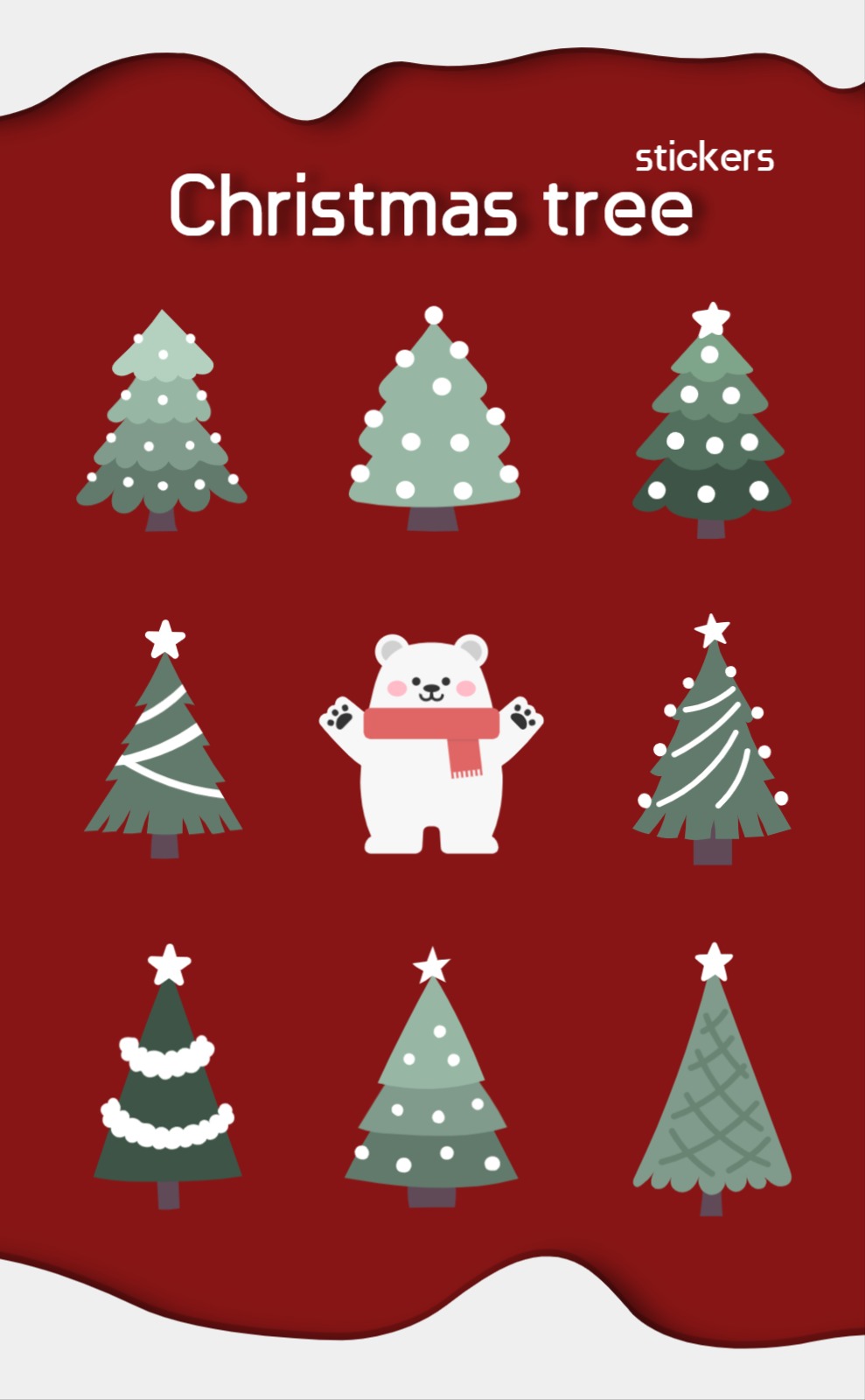 크리스마스 트리 스티커