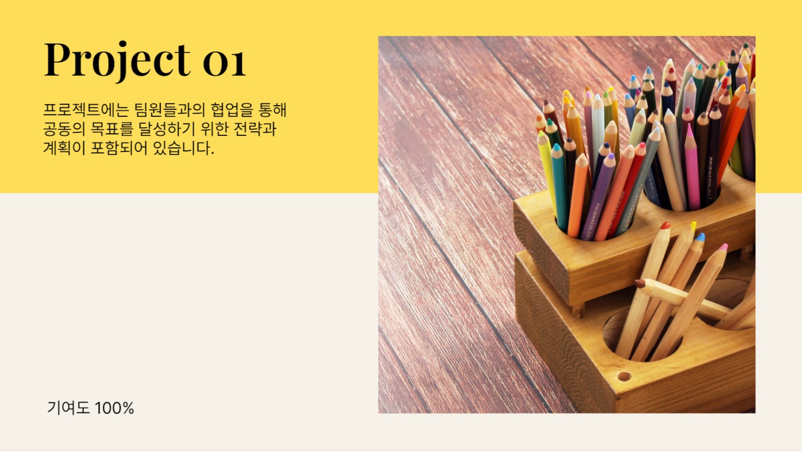 깔끔한 포트폴리오 프레젠테이션