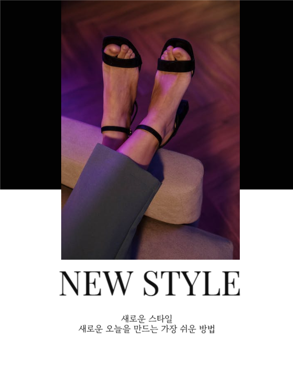 구두 상세페이지