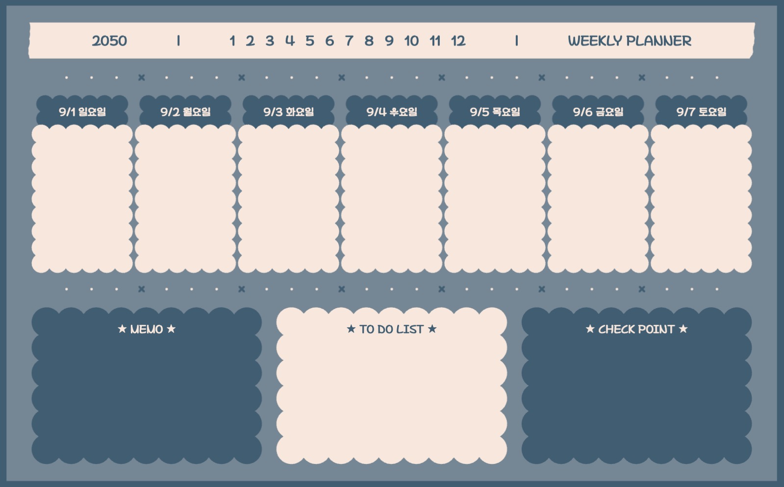 위클리 플래너 주간 속지 굿노트