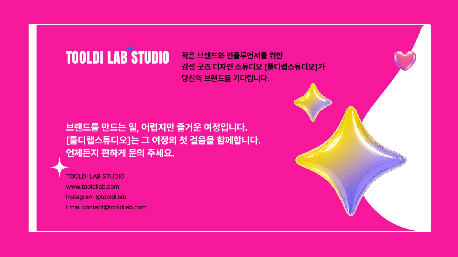 심플회사소개서, 디자인