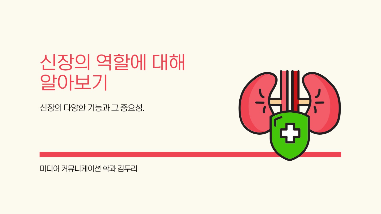 심플 발표 프레젠테이션