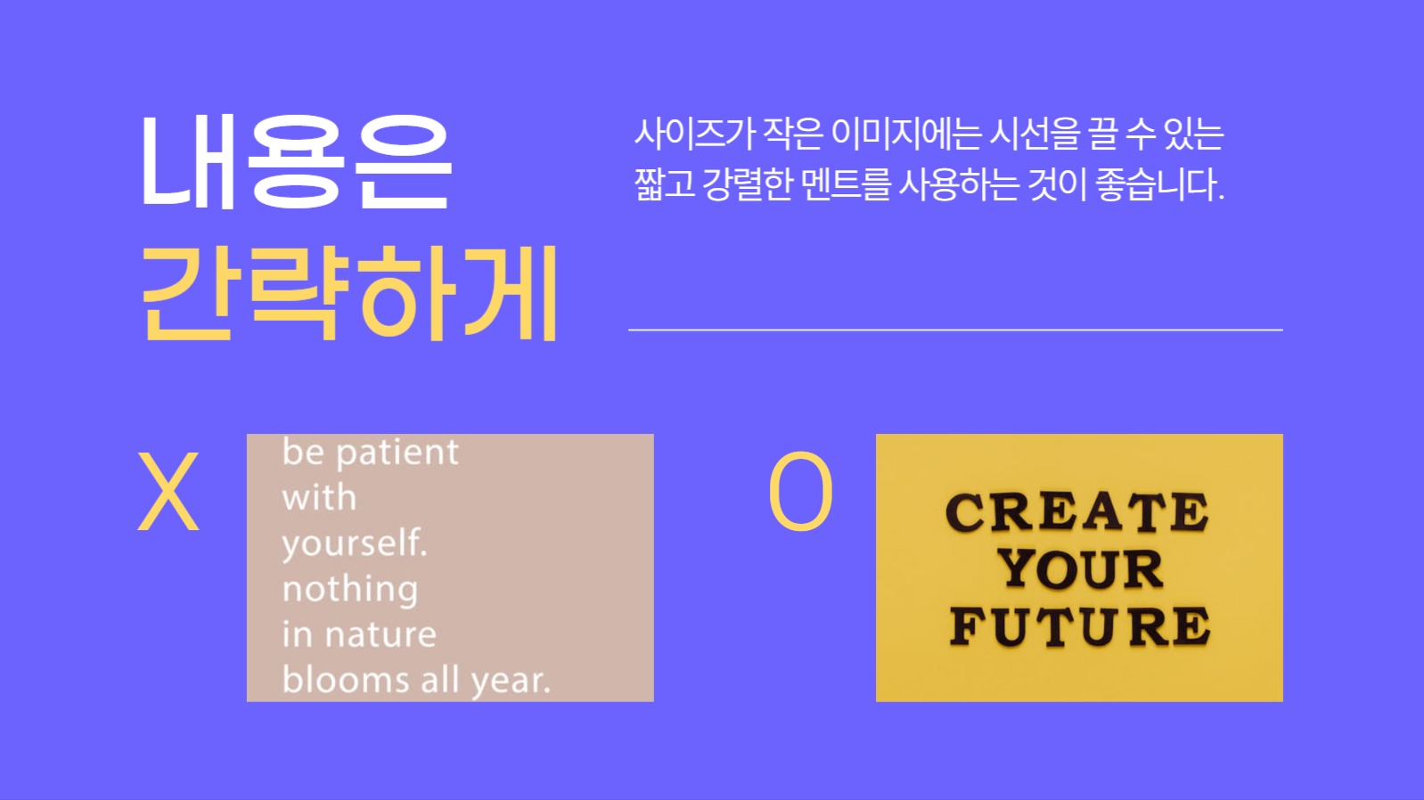 썸네일 디자인 프레젠테이션