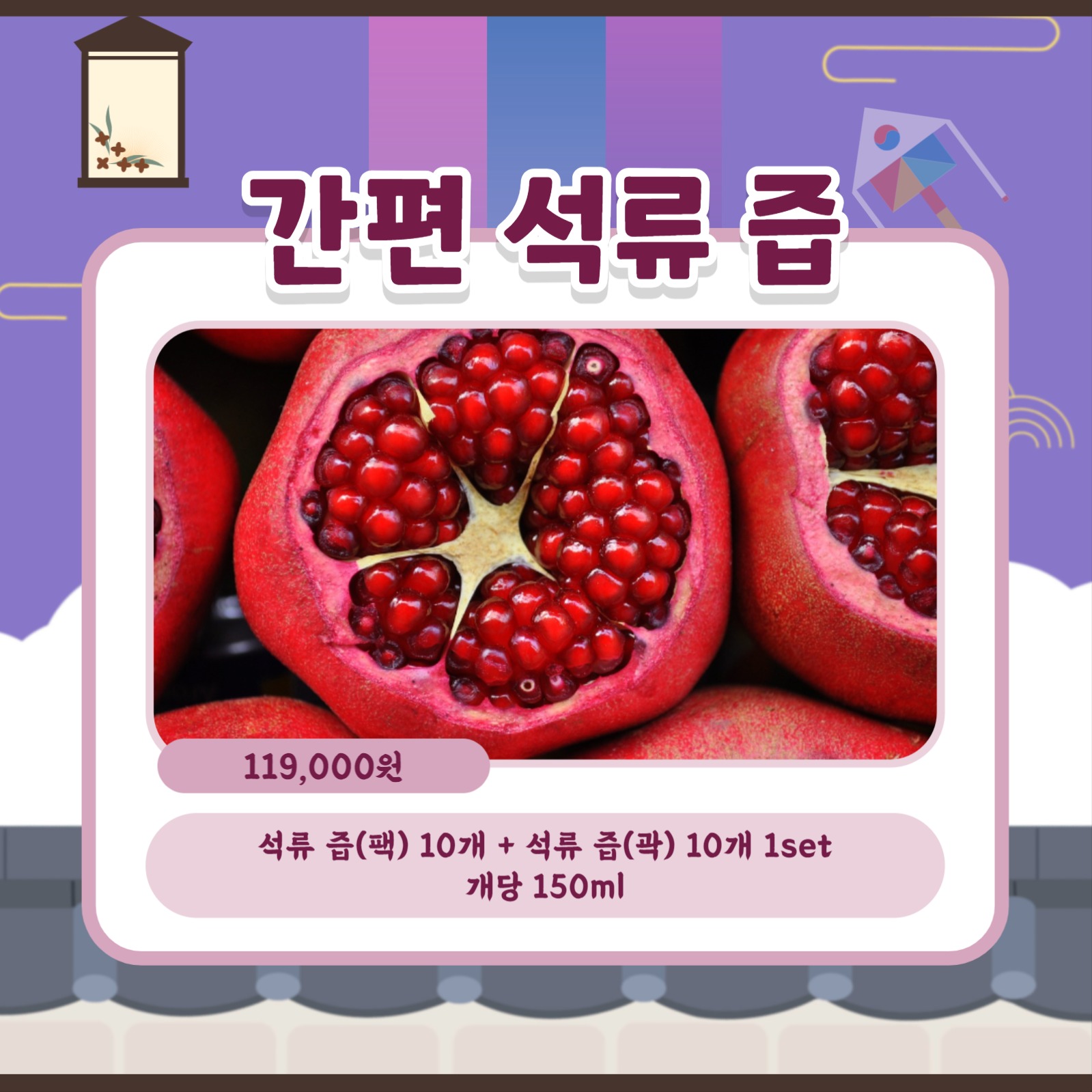 명절 선물 리스트