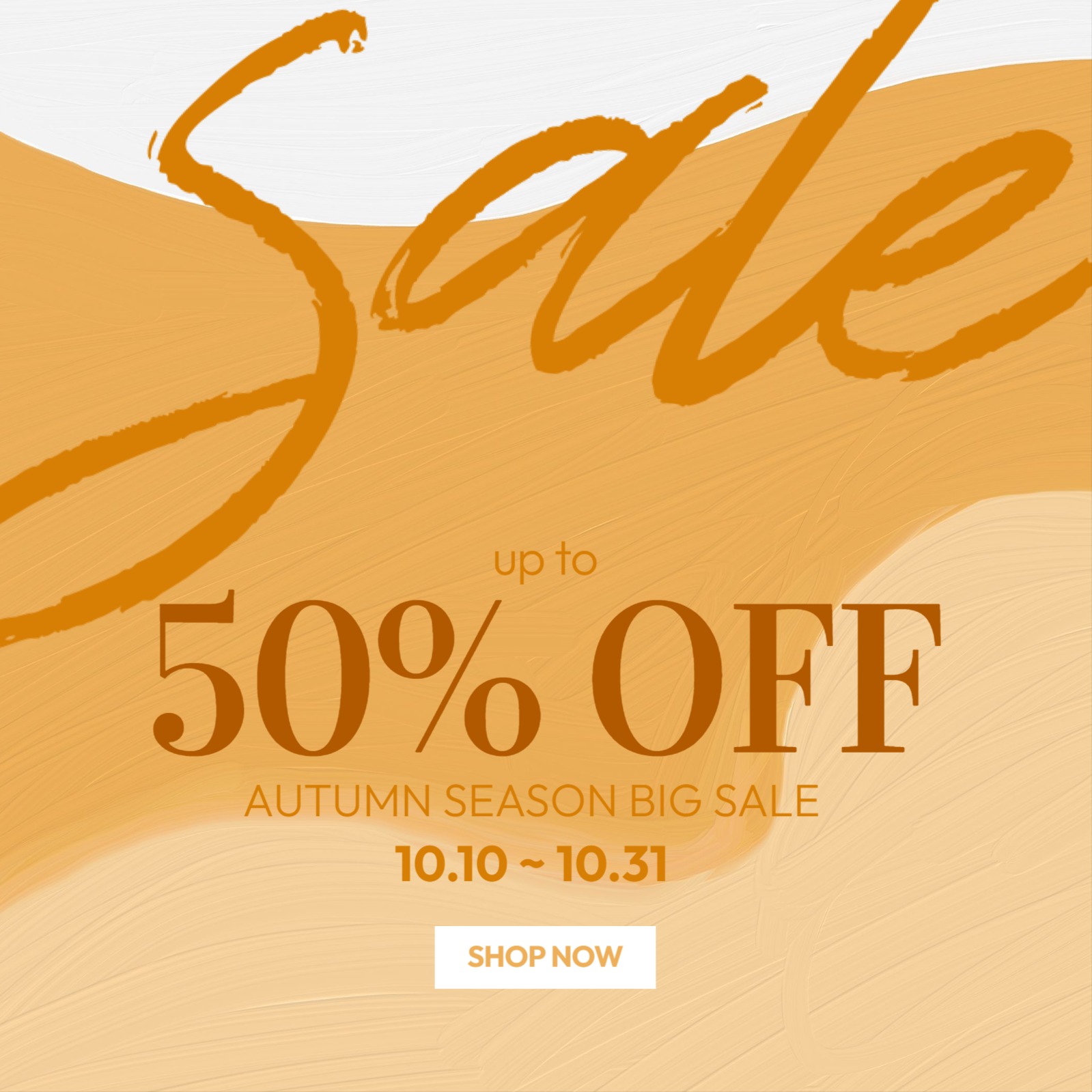 가을 세일 소셜 게시물