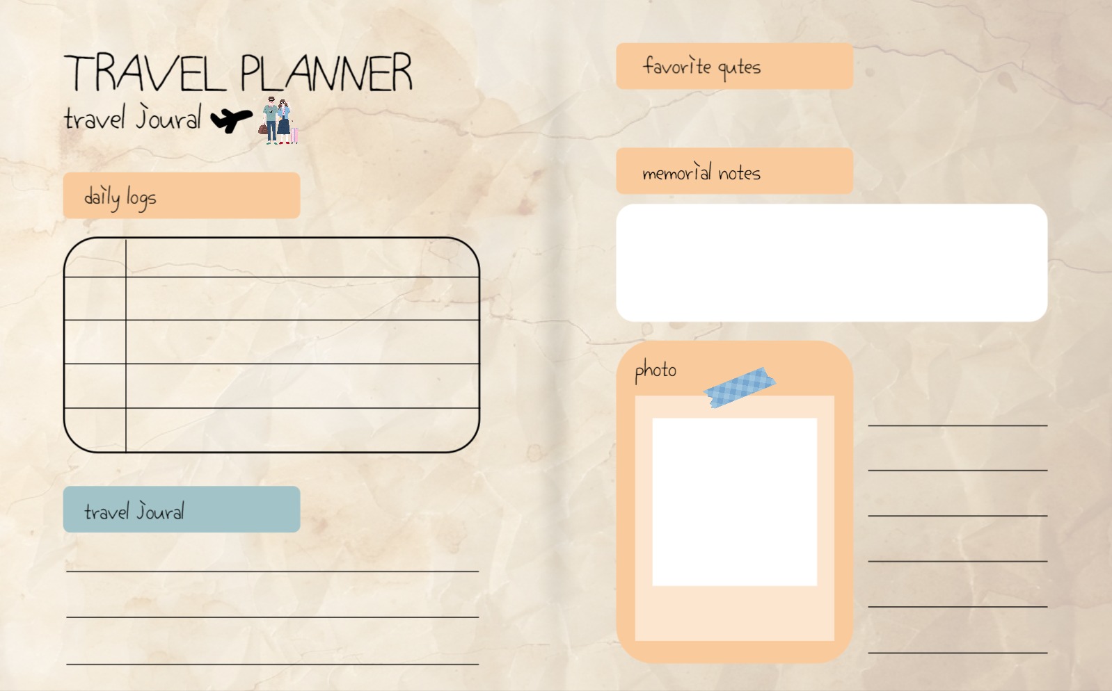 트래블플래너 저널