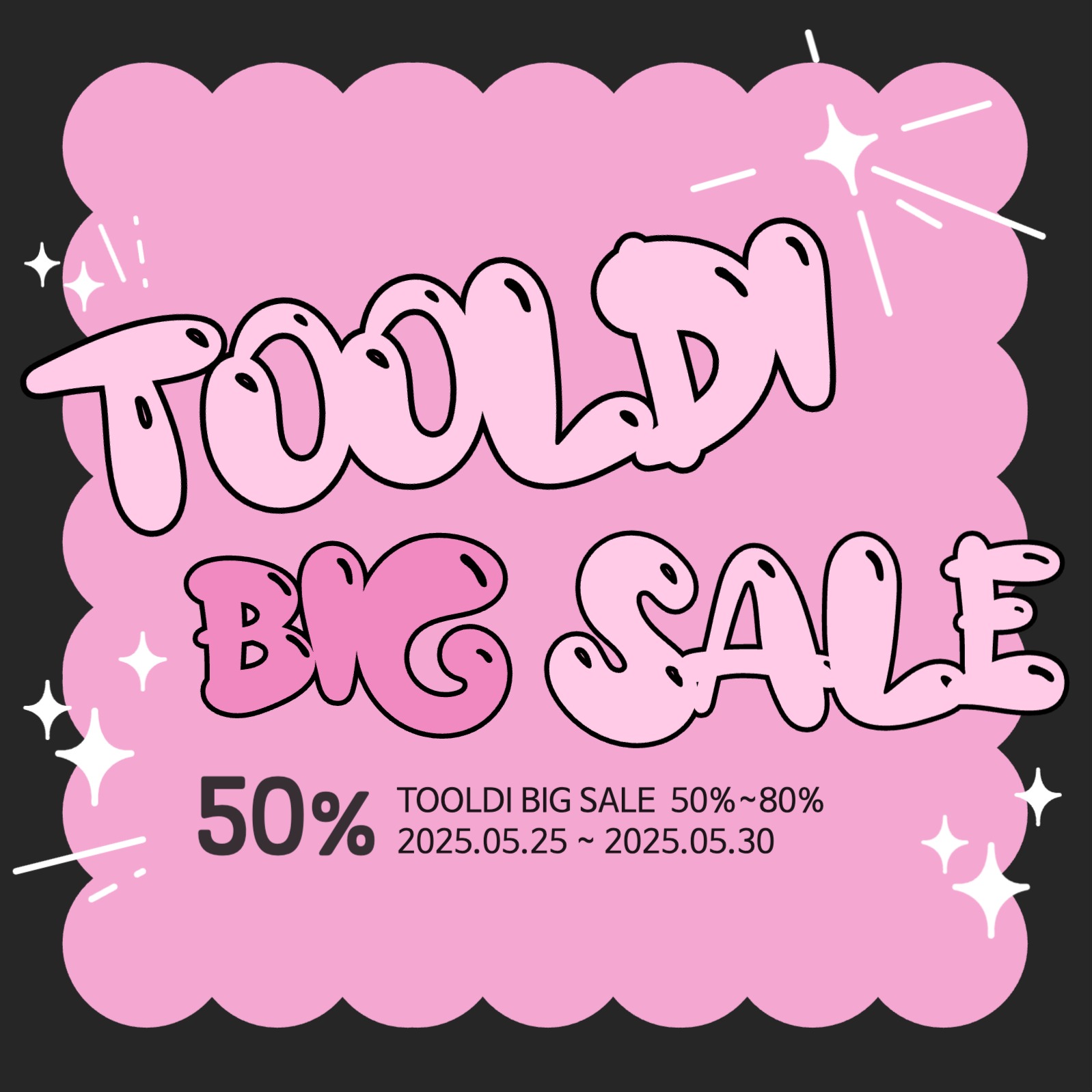 키치 세일 게시물