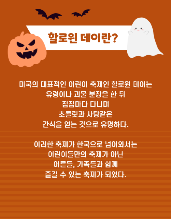 할로윈파티 상세페이지