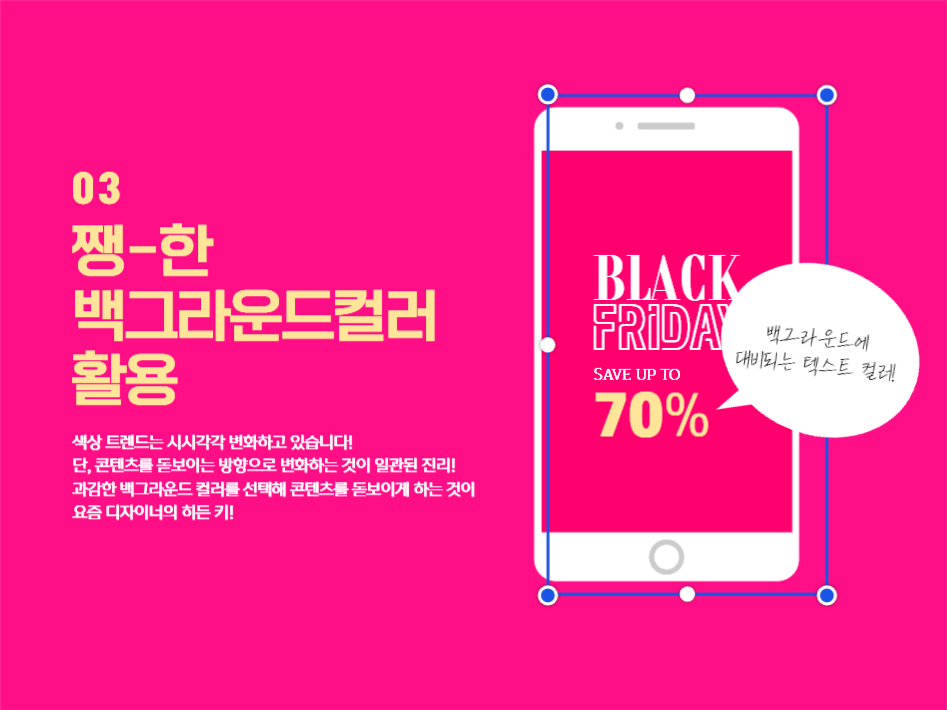 2022그래픽디자인트렌드5