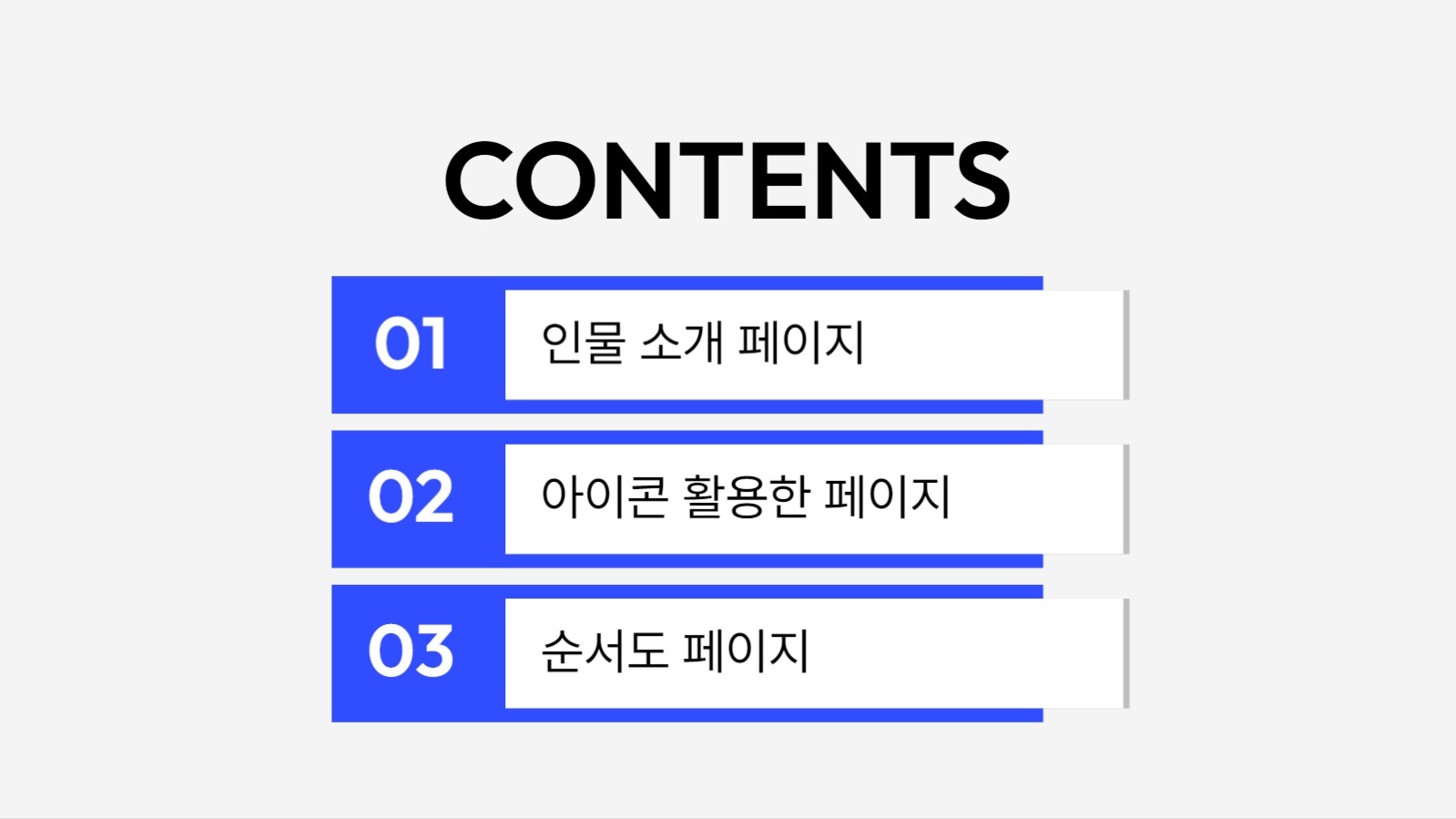 깔끔한 비즈니스 템플릿