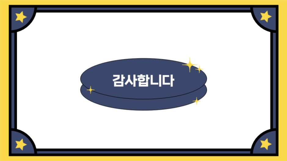 동기부여의 정의와 역할 프레젠테이션