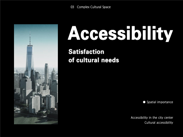 모던한 프레젠테이션 | 복합문화공간