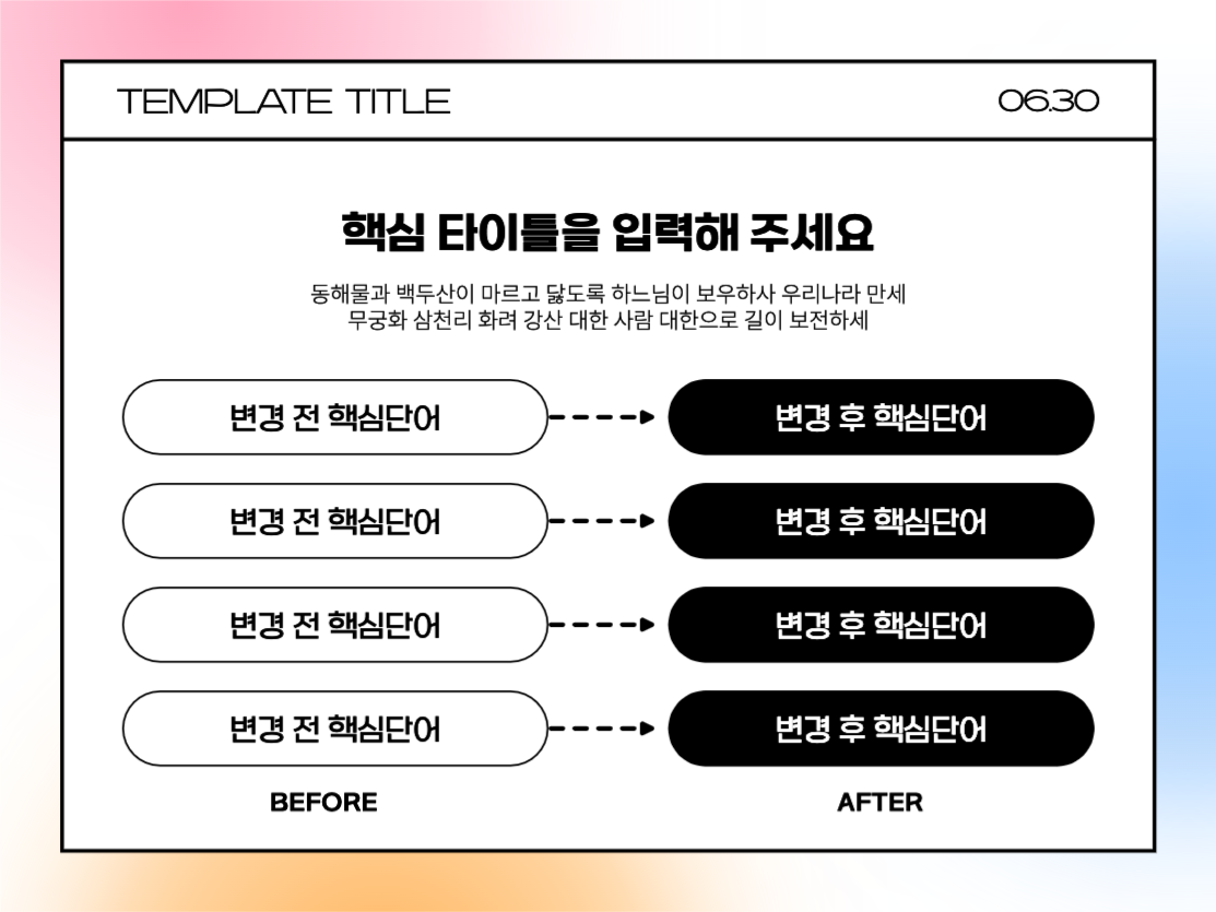 심플한 템플릿2
