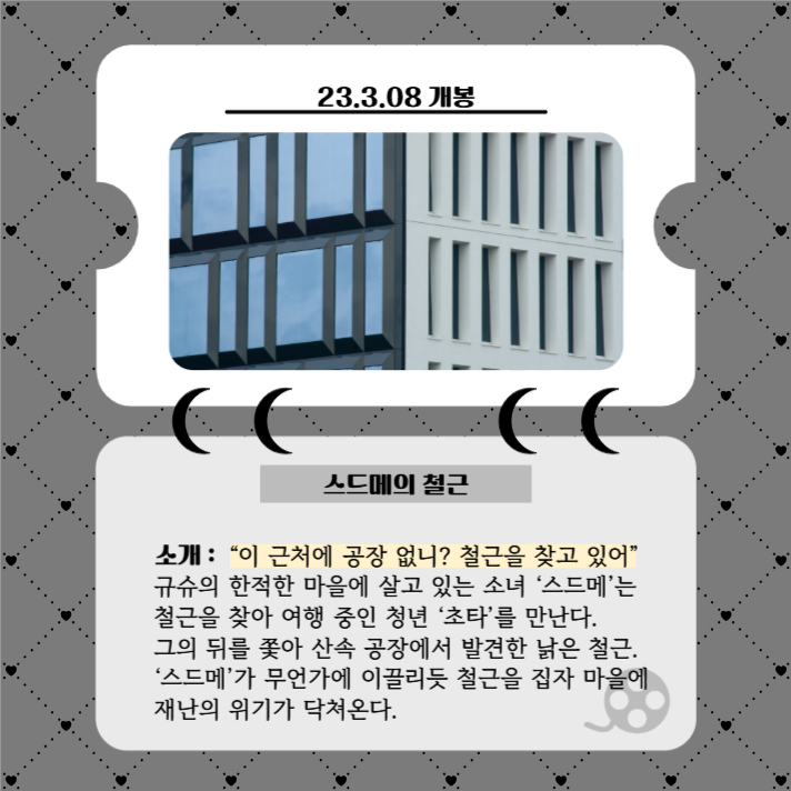 영화,공연 추천 템플릿