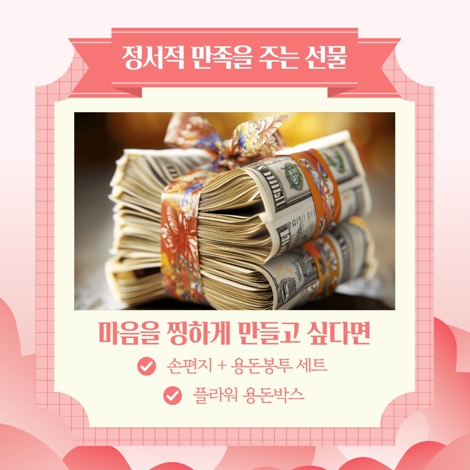 어버이날 선물 추천 카드뉴스