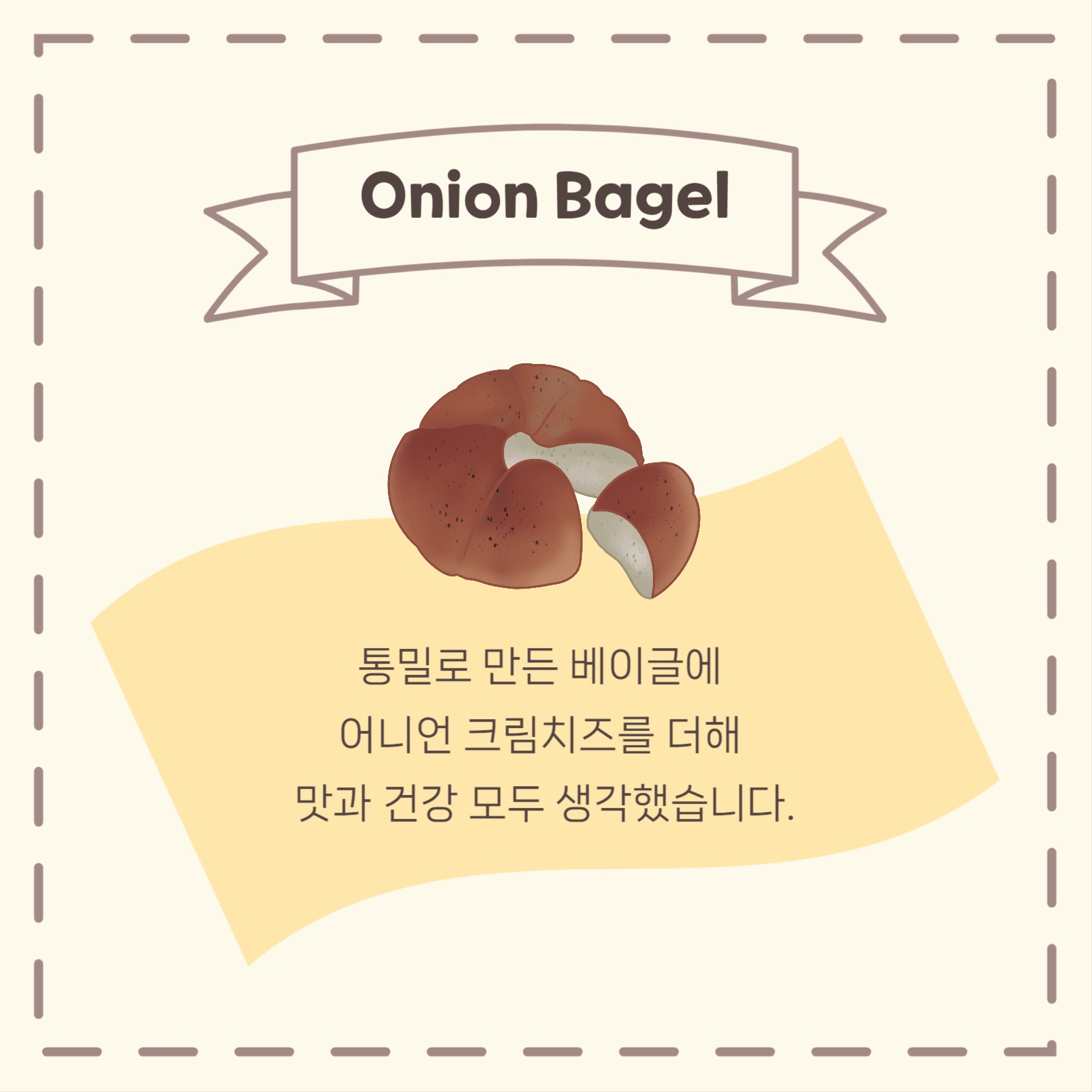 베리커리 메뉴 카드뉴스