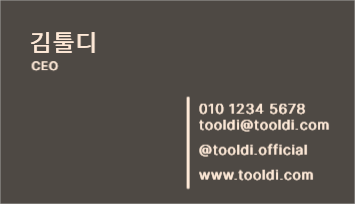 꽃집 심플 명함