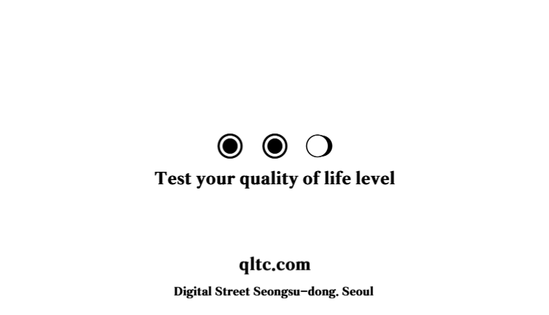 가상 기관 명함(삶의질 테스트 센터)