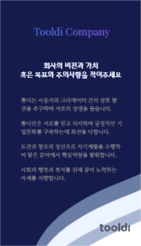 블루, 퍼플 컬러 사원증