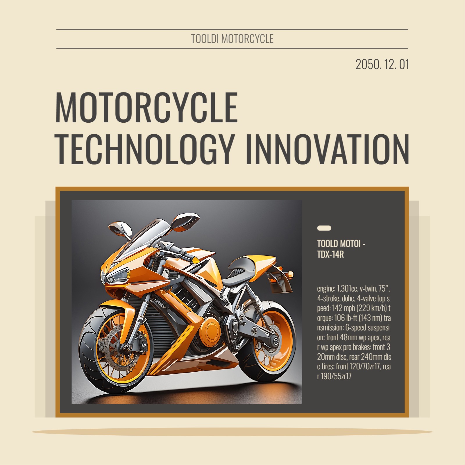 모토사이클 기술 혁신