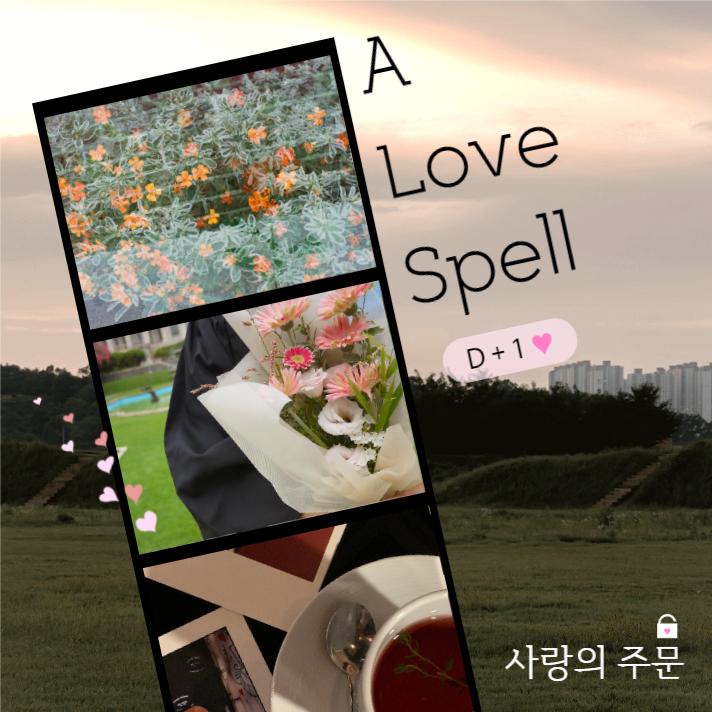 마법 주문 템플릿