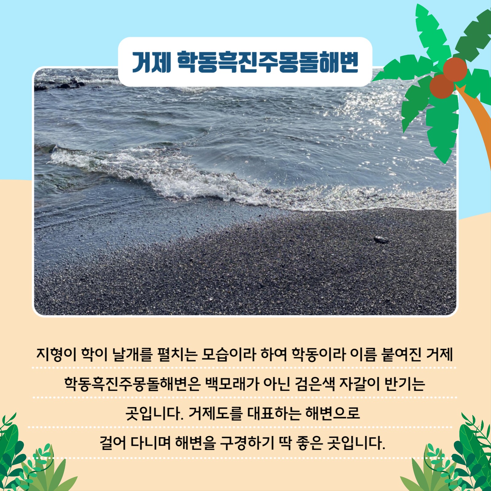 여름휴가지 추천