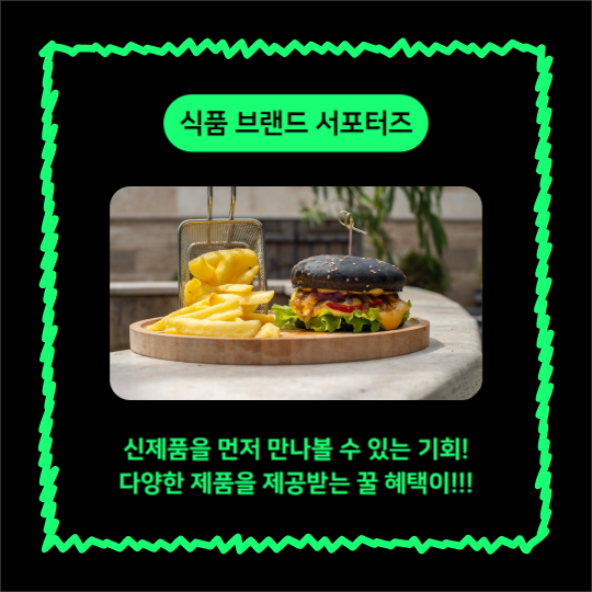 대외활동 추천모음 (카드뉴스)