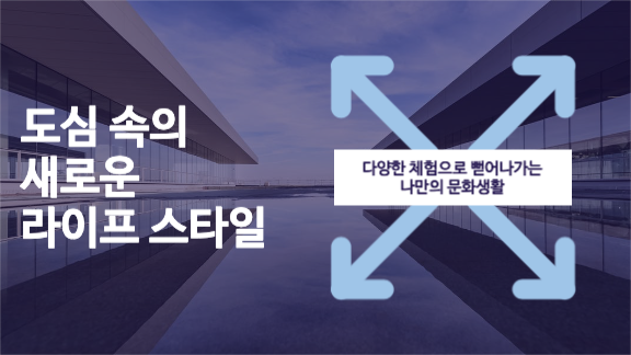 경험 프로젝트 제안 프레젠테이션