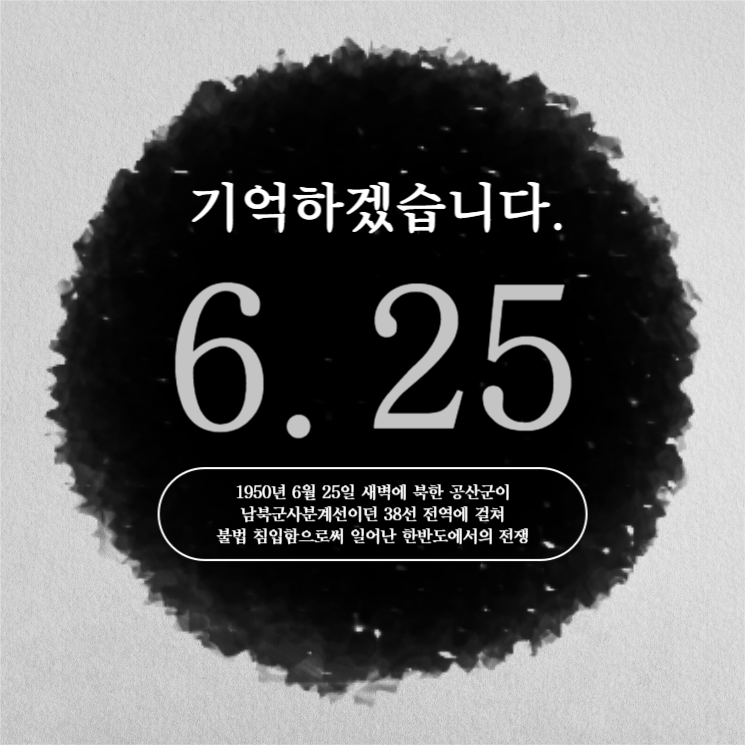 기억하겠습니다.