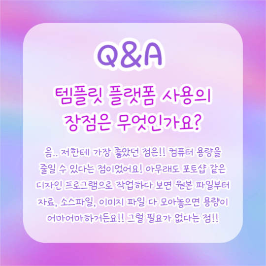 무엇이든 물어보세요 (카드뉴스)