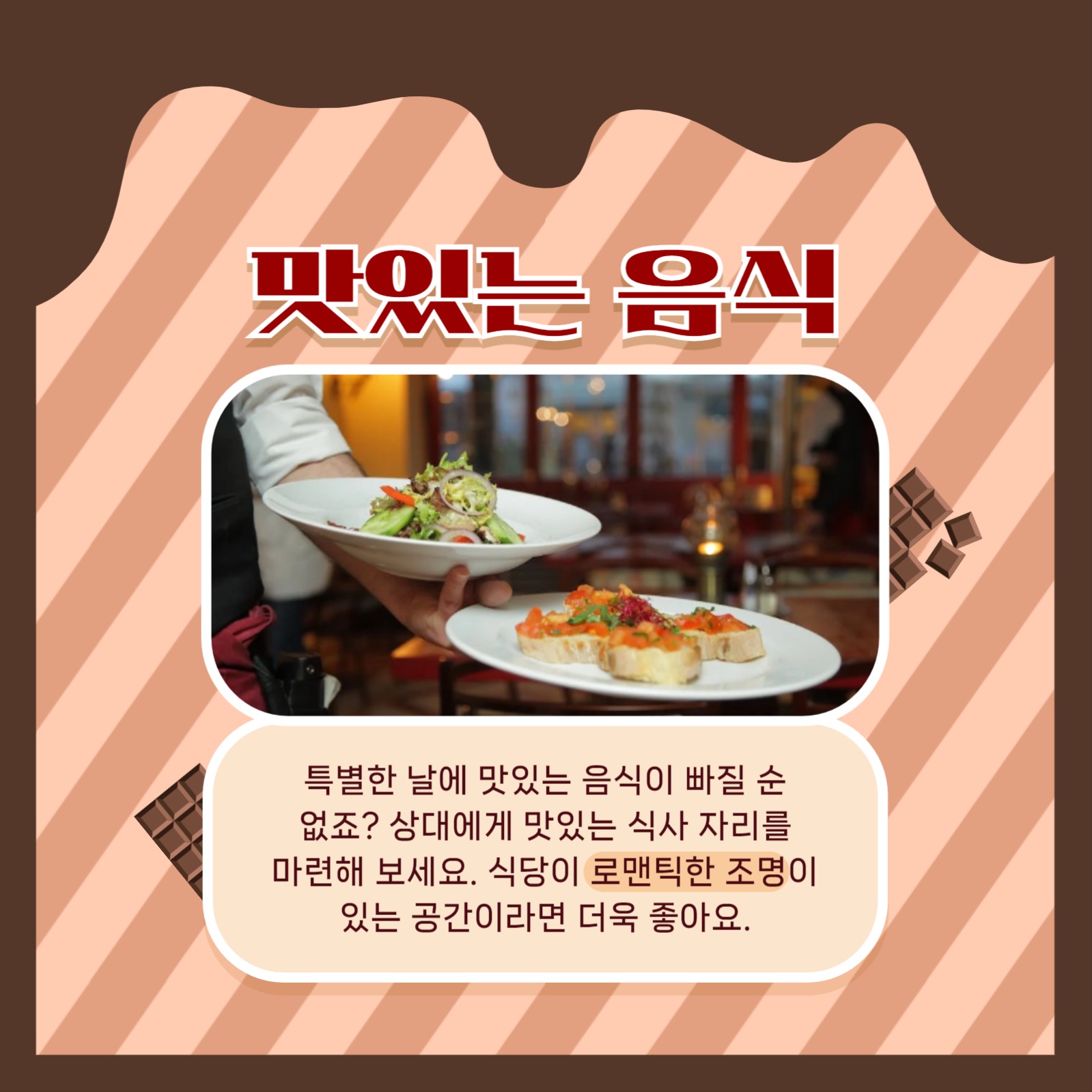 발렌타인데이 선물 추천