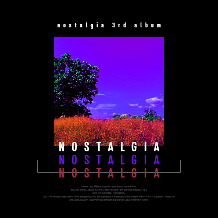 노스탤지어3번째앨범자켓