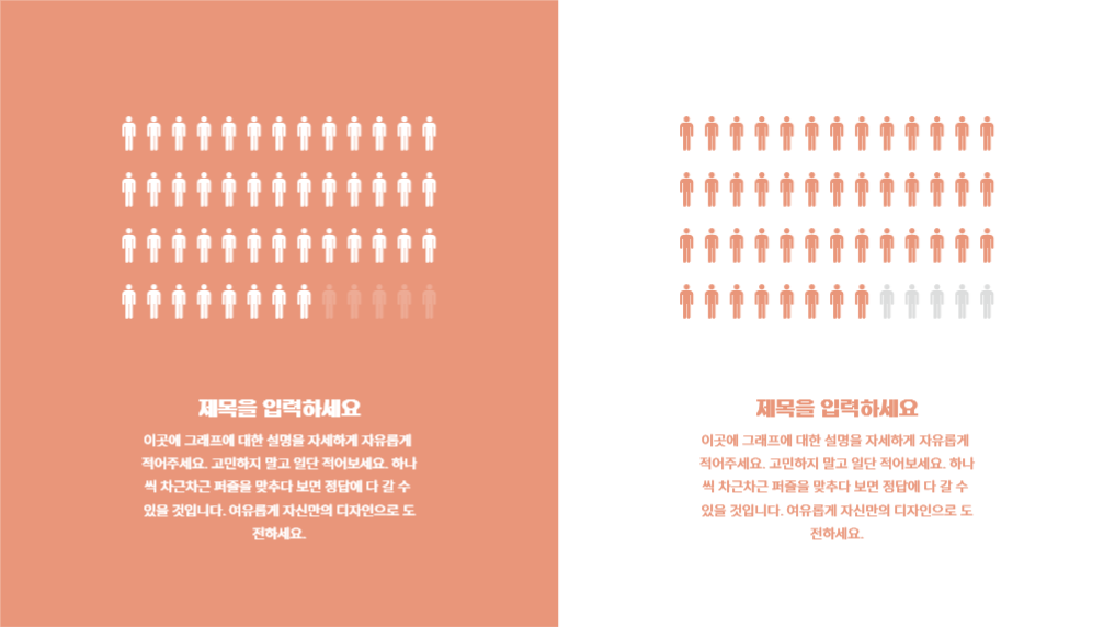 여유로운 카밍 코랄